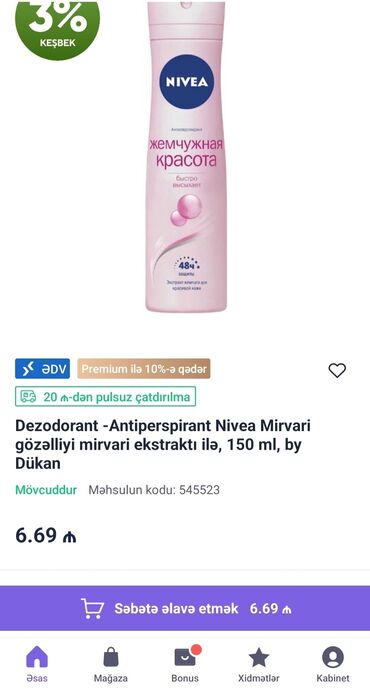 gillette fusion 5 qiyməti: Nivea pearl beauty dezodorant 150 ml . Bazarda qiyməti 7 azndi. Mən