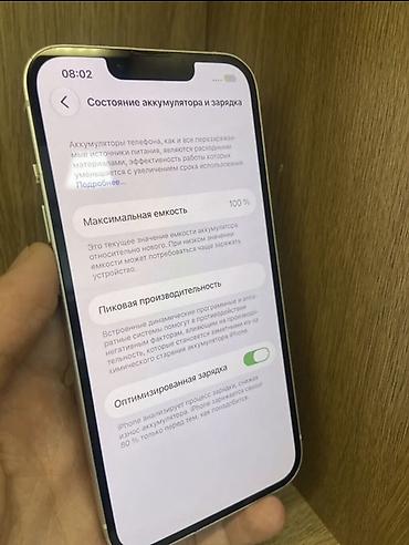 iphone 6se: IPhone 13, Б/у, 128 ГБ, Белый, Защитное стекло, 100 % — 2