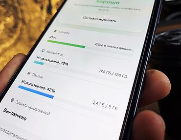 note 2: Samsung Galaxy A55 5G, Б/у, 128 ГБ, цвет - Синий, eSIM, 2 SIM, 1 SIM — 5