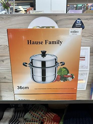 Пароварка Hause Family, 36 см - Материал: нержавеющая сталь с at lalafo.kg Пароварка Hause Family, 36 см - Материал: нержавеющая сталь с