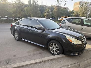 обмен на легаси: Subaru Legacy: 2011 г., 2.5 л, Вариатор, Бензин, Седан — 1
