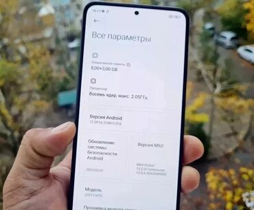 Redmi: Redmi, Redmi Note 11 Pro, Б/у, 256 ГБ, цвет - Черный, 1 SIM, eSIM, 2 SIM — 15