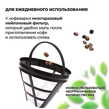 Кофеварки и кофемашины: Кофеварка, кофемашина, Новый, Самовывоз, Бесплатная доставка — 4