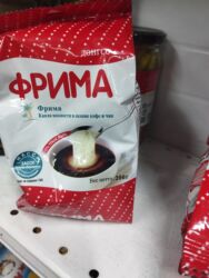 я по поводу работы официант: Требуется Повар : Мучной цех, Национальная кухня, 1-2 года опыта