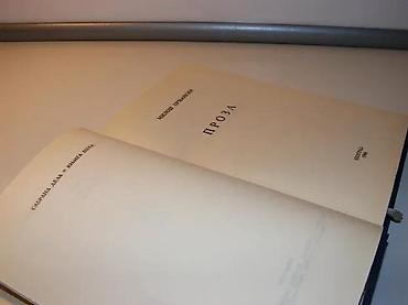 Sport & Hobby: Proza miloš crnjanski1966 beogradudruženi izdavačitvrd povezstanje — 2