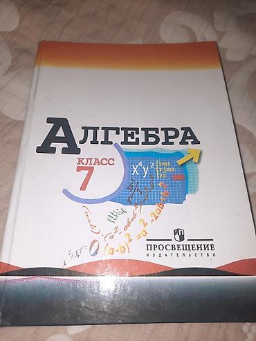 solutions upper intermediate: 150с — 1