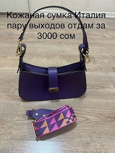 Кожаная сумка, Италия. Компактная фиолетовая модель с жесткой формой и