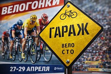 Ремонт велосипедов: 🚲 Велоремонт с гарантией | Гараж ВелоСТО Делаем не «чтобы поехало», а — 1