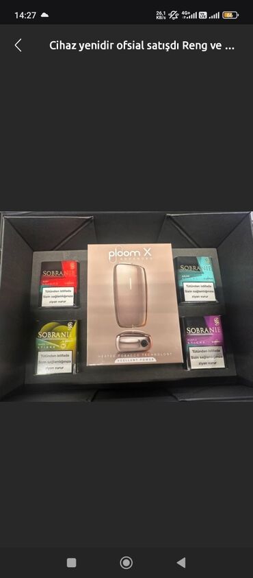 Qəlyan, vayp və aksesuarları: Ploom X Advanced – tütün isitmə cihazı seti. Komplekt: - Ploom X