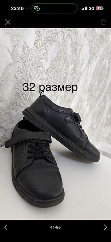 Комплекты одежды: Детские вещи, обувь, покупали в Америке и Дубаи, новое и б/у от 5 до — 3