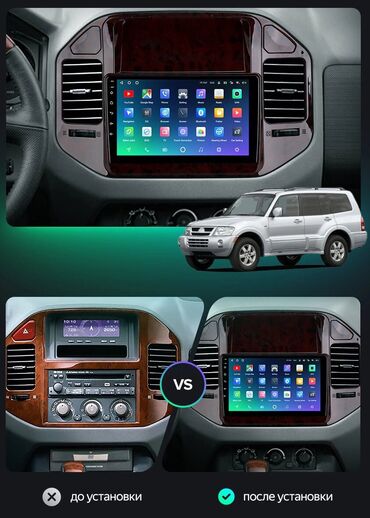 СТО, ремонт транспорта: Магнитолы на базе Андроид. Есть как для продажи по проще модели. Так — 24