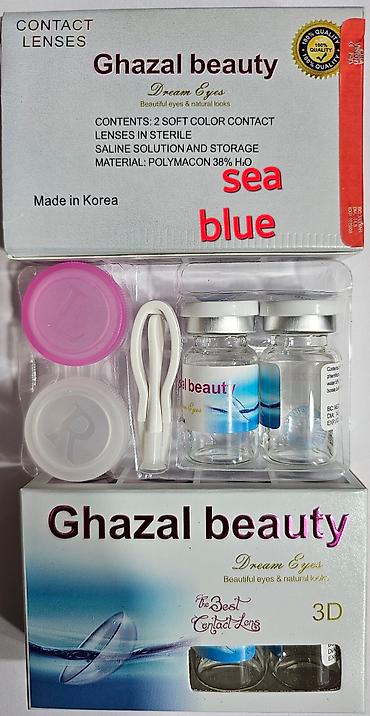 Gözəllik və sağlamlıq: Linza 
Koreya linzaları
linza,qab,götürən və qoyan.
linza dəsti — 2