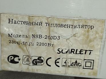5 1: Электрический обогреватель Scarlett, Конвекторный, более 2000 Вт — 5