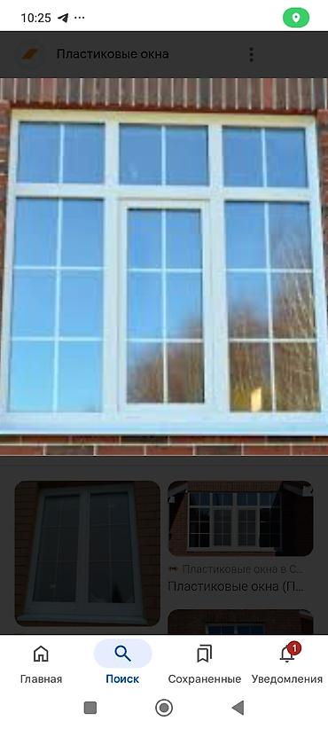 Металлопластиковые окна на заказ: Изготовление металлопластиковых окон, дверейвитражей, арок — 3