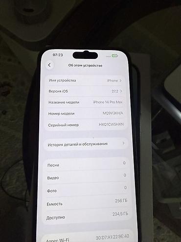 garmin captain: Продается IPhone 14 Pro Max, 256 ГБ в фиолетовом цвете — 2