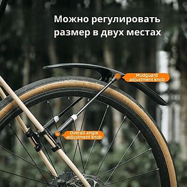 Велоаксессуары: 🚴 ROCKBROS Велосипедное Крыло - Ваш Надежный Защитник! 🌟 Цена за 1 шт — 3