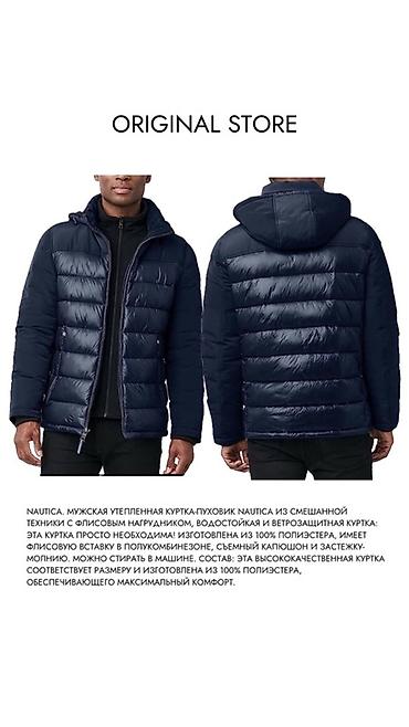 Куртки: Зима, в которой всё продумано ❄️ Фактурные силуэты, капюшоны и — 18