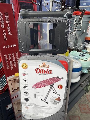 гладить: Гладильная доска CORONA Olivia - Тип: напольная гладильная доска - — 2