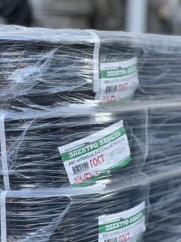 пониженный: ВВГ кабель, 2,5 мм, Количество жил: 2