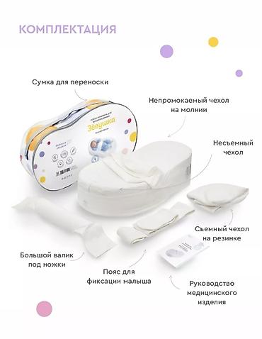 кокон для малышей: Детская кокон-люлька Состояние как новое, со сьемным чехлом Новый — 5