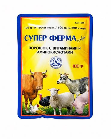 скотный двор: Набор ветеринарных препаратов для сельскохозяйственных и домашних — 2