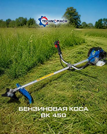 мото болок: Триммерлер, мото чөп чапкыч, Жаңы, Бензин, Эки такт, Өзү алып кетүү, Акылуу жеткирүү — 5