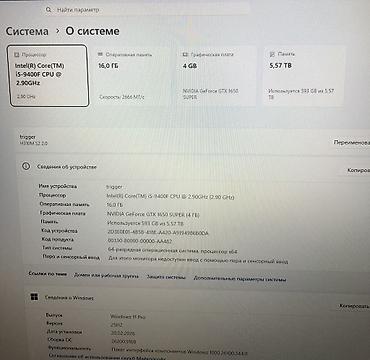 ipad pro 11 2021: Satılır: Masaüstü oyun/ofis kompüteri + əyri monitor Sistem — 2