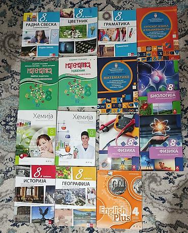tipke: Komplet udžbenika za 8. razred osnovne škole – više izdavača. Set — 1
