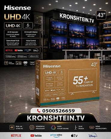 Техника и электроника: Телевизор Hisense 43" UHD 4K (серия 6) Ключевые особенности: - — 1