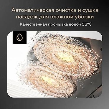 Роботы-пылесосы: Робот-пылесос Dreame, Смешанная, Составление плана помещения — 4