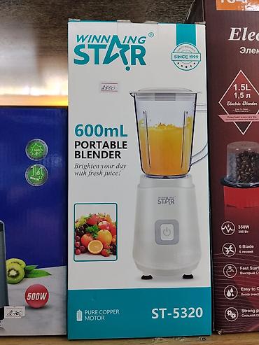 Портативный блендер WINNING STAR ST-5320 - Объем чаши: 600 мл -