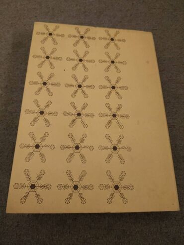 Udžbenici: Prodajem udzbenik Uvod u teoriju grupa /teoreme, zadaci, primeri/ — 10