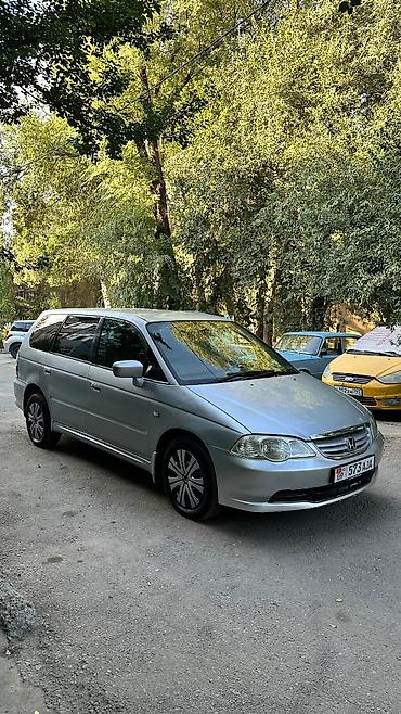 Honda Odyssey: 2002 г., 2.3 л, Автомат, Газ, Минивэн