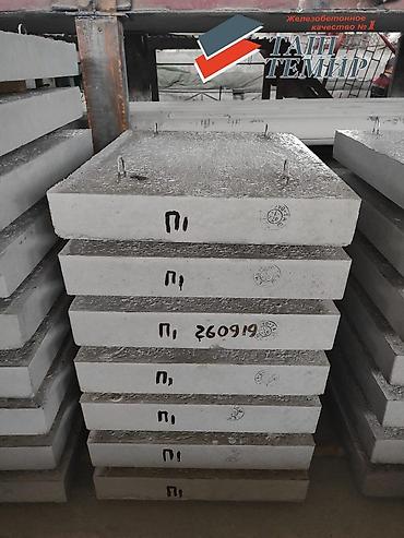 Другие комплектующие для канализации: ОсОО "ЖБИ ГРУПП" реализует качественные железобетонные изделия по — 5