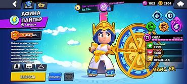 rush wave: Аккаунт Brawl Stars Основное: - Путь к славе: 26 805 трофеев (рекорд — 7
