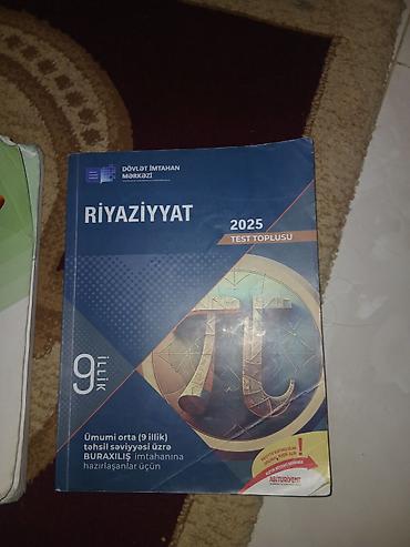 informatika kitab: DİM və Güvən nəşrlərinin hazırlıq vəsaitləri paketi Dəstənin tərkibi — 1