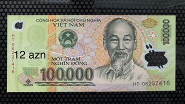 Əskinaslar: 1 2020 il, Vəziyyəti: Əla — 9