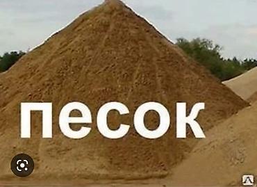 java sabbia: Песок, Ивановский карьер, В тоннах, Камаз — 2