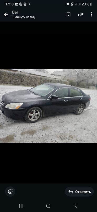 куплю машину на разбор: Honda Accord: 2004 г., 2.4 л, Автомат, Газ, Седан