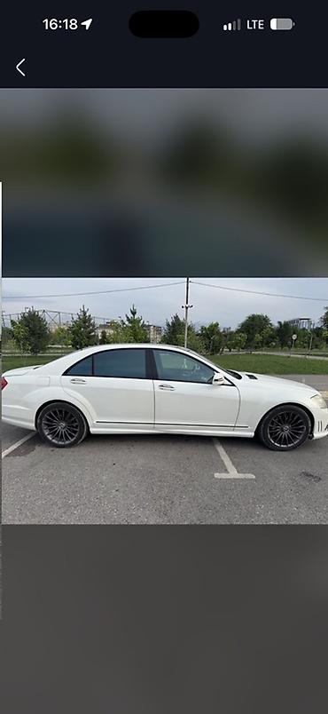 e klass: Mercedes-Benz S-Class: 2010 г., 6.3 л, Автомат, Бензин, Седан — 5