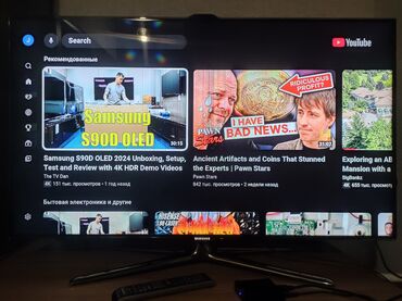 Б/у Телевизор Samsung Led 48" FHD (1920x1080), Самовывоз