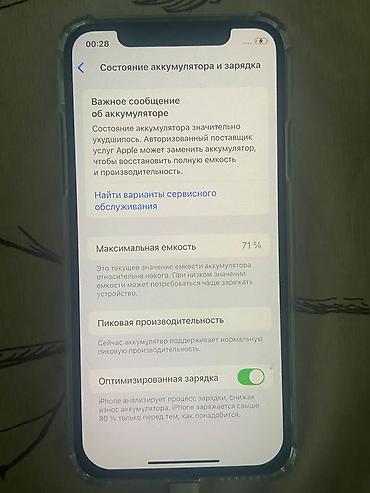 garmin epix: IPhone Xs 64 ГБ, золотой Характеристики и детали: - Модель: iPhone Xs — 3