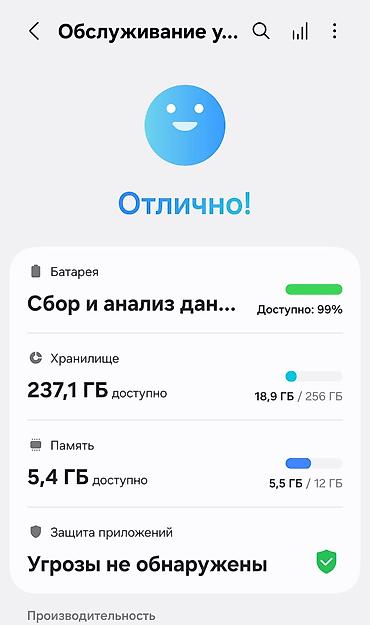 самсунг s 22 ультра: Samsung Galaxy S22 Ultra, Б/у, 256 ГБ, цвет - Черный, 1 SIM, eSIM — 3