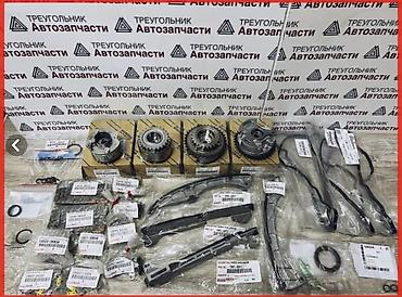 Автозапчасти: Комплект запчастей ГРМ для двигателя Lexus Lx 570 двигатель 3UR - FE — 1