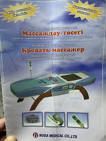 Комплекты детских столов и стульев: Детская мебель и оборудование для группы/домашней игровой зоны. — 16