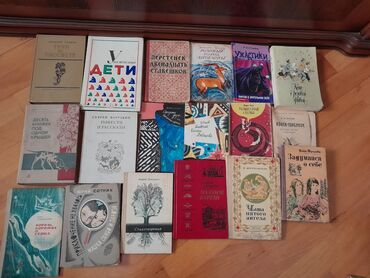 Книги "Детская литература". Чтобы посмотреть все мои обьявления