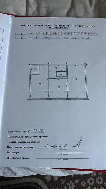 Продажа квартир: 2 комнаты, 68 м², 107 серия, 2 этаж, Косметический ремонт — 9