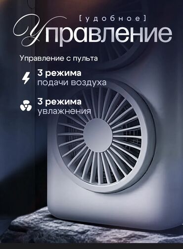 Воздуходувка: Вентилятор Напольный — 3