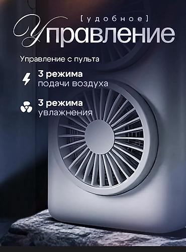 Воздуходувка: Вентилятор Настольный, Лопастной — 6