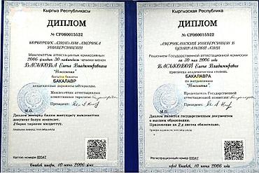 психолог кант: Врачи | Психолог | Консультация — 2